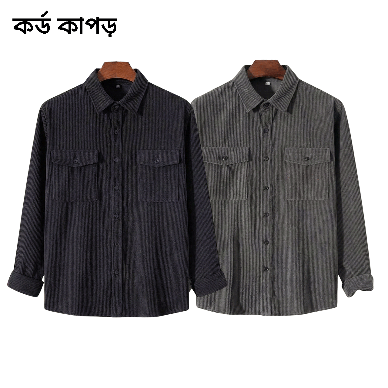 2 Pcs Cord Full Sleeve Shirt - Ash+Black