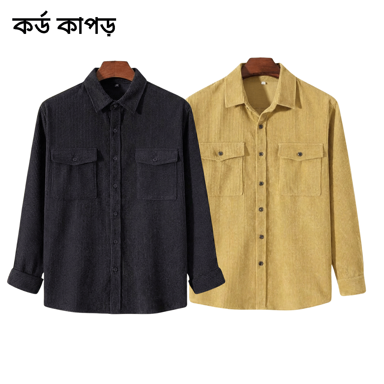 2 Pcs Cord Full Sleeve Shirt - Black+Golden