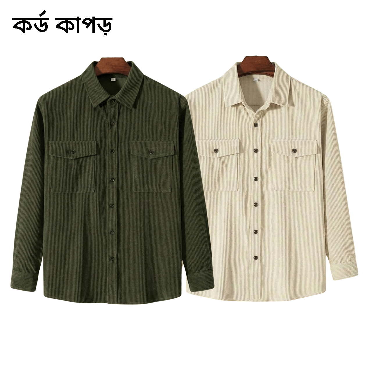 2 Pcs Cord Full Sleeve Shirt - Jolpai+Cream
