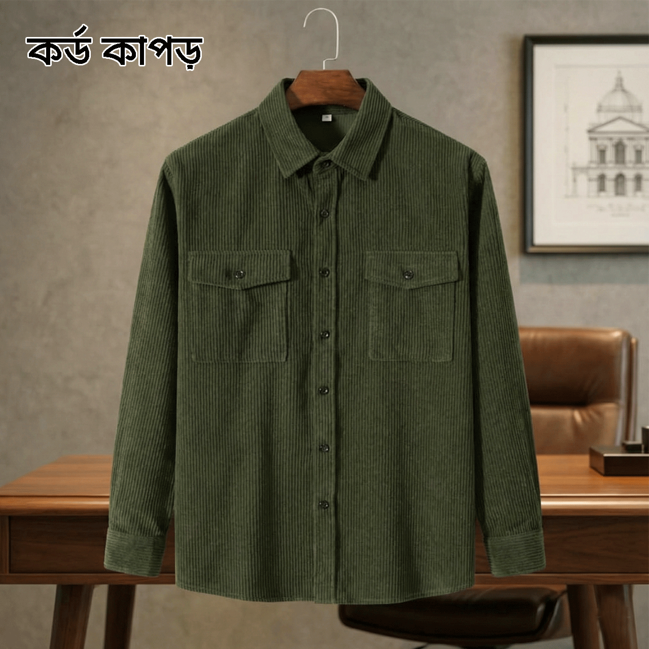 1 Pcs Cord Full Sleeve Shirt - Jolpai