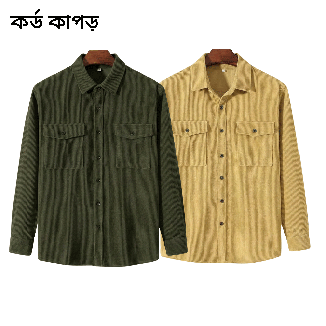 2 Pcs Cord Full Sleeve Shirt - Jolpai+ Golden