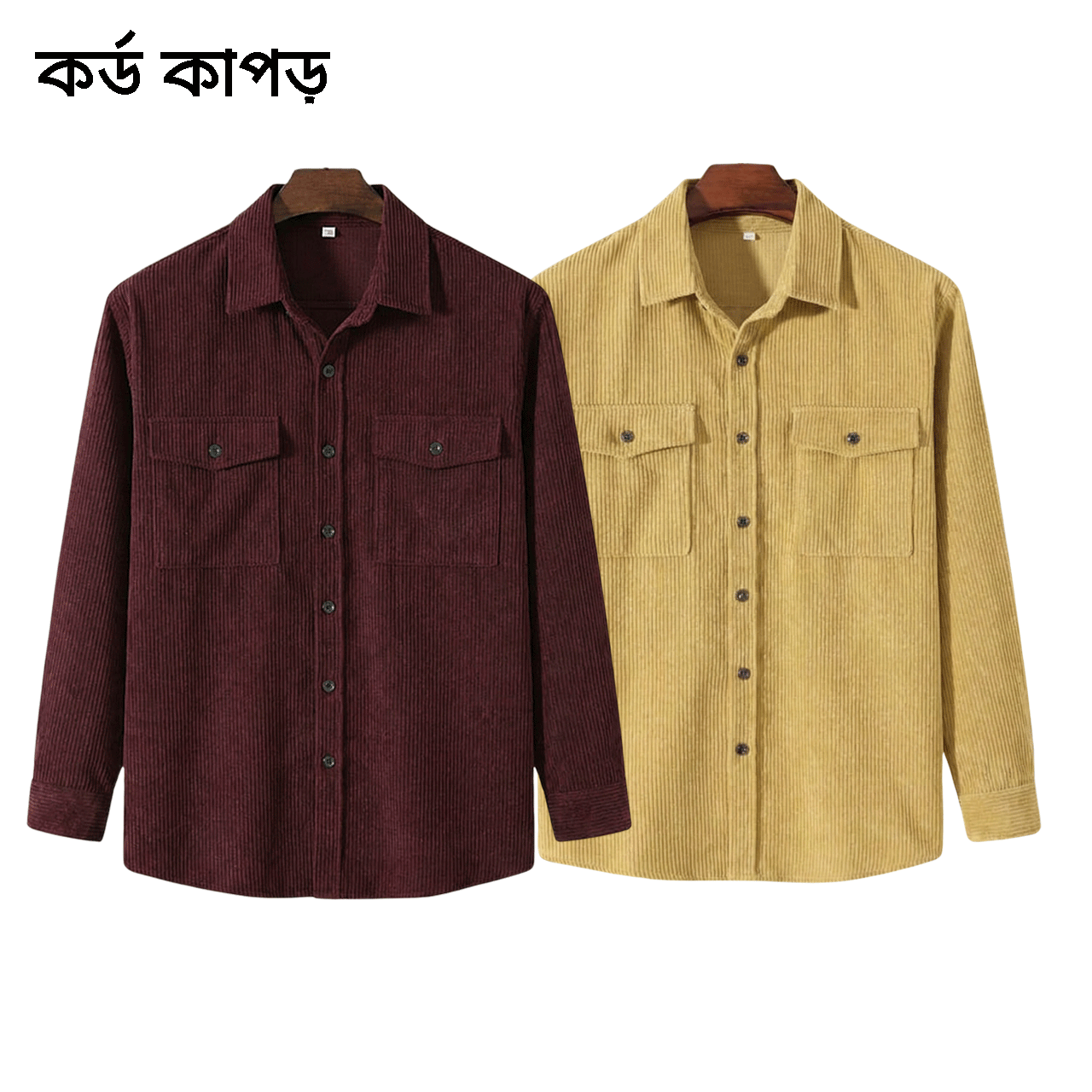 2 Pcs Cord Full Sleeve Shirt - Coffee+Golden