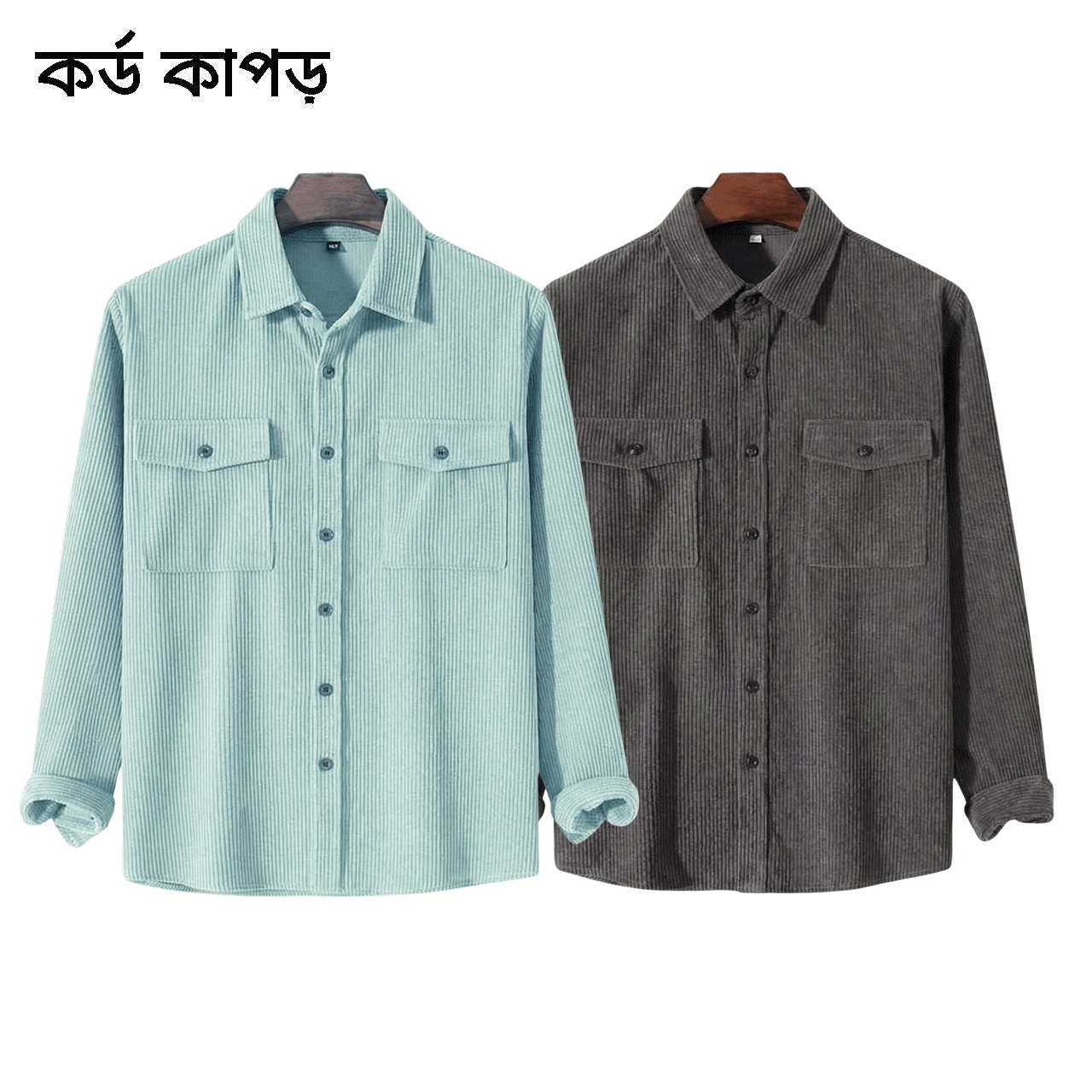 2 Pcs Cord Full Sleeve Shirt - Mint+ Ash