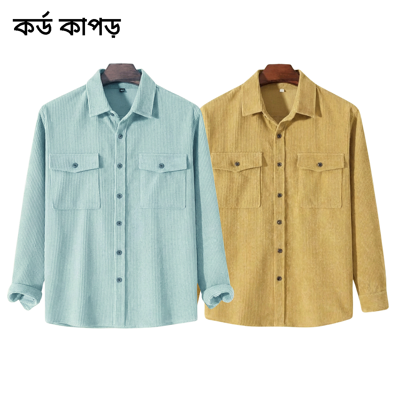 2 Pcs Cord Full Sleeve Shirt - Golden+ Mint